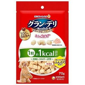 グラン・デリ　きょうのごほうび　美味しくカロリー計算ふんわり仕立て　70g