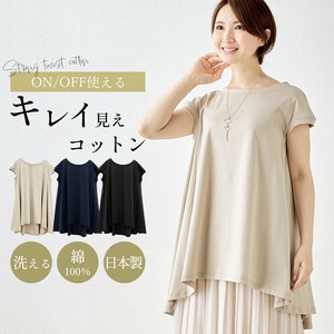 日本製 強撚コットン キレイ見え フレンチ袖 カットソー Tシャツ チュニック 綿100%