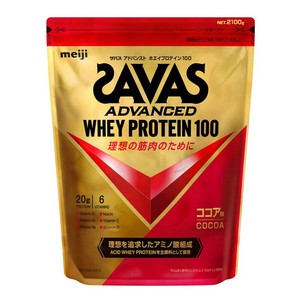 SAVAS(ザバス) アドバンスト ホエイプロテイン100ココア味2100g