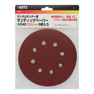 MS　ランダムサンダー用ペーパー5枚入り　25-542　820754