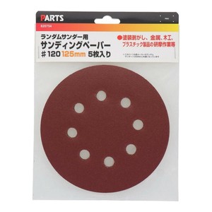 MS　ランダムサンダー用ペーパー5枚入り　25-543　820755