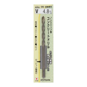 H&H　ノンスリップコンクリートドリル　V-4.8　076148