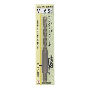 H&H　ノンスリップコンクリートドリル　V-6.5　076165