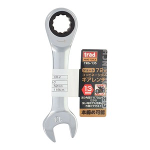 TRAD　ギアコンビレンチ　ショート　TRG-13S　823214