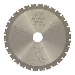 建工快速　充電　鉄・ステン用　30P　135×1.2　004759