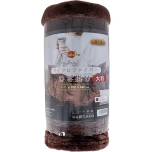 膝盖毯 棕色 100 x 140cm 大尺寸/大尺寸