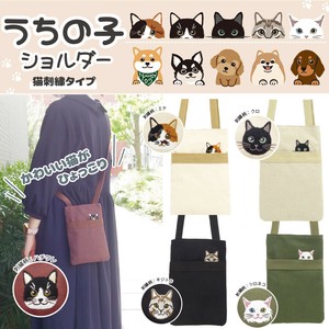 猫刺繍 人気 コットン ショルダーバッグ 猫モチーフ お散歩