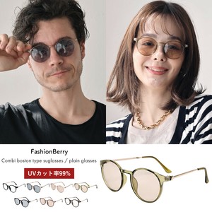 Sunglasses Frame UV Cut Unisex Clear [2025 NEW]