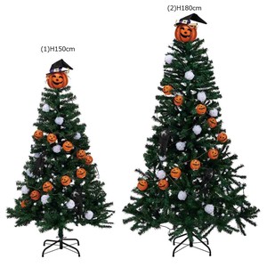 ハロウィン演出・装飾品　LEDハロウィンツリーセット