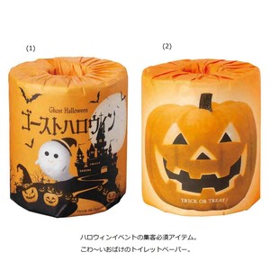 ハロウィン・イベント用品　販促品　ノベルティ　ハロウィントイレットペーパー