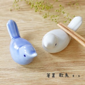 Hasami ware Chopsticks Rest Animals White Kitchen Bird Pottery Made in Japan