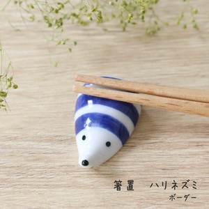 Hasami ware Chopsticks Rest Hedgehog Animals Kitchen Animal Pottery Border Made in Japan