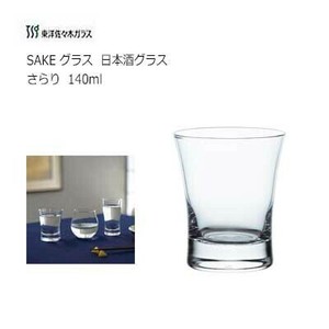 Cup/Tumbler Clear 140ml Made in Japan