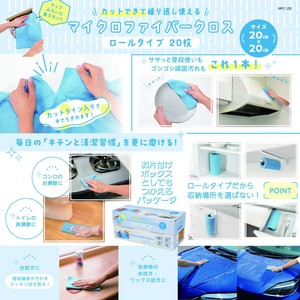 Dust Cloths