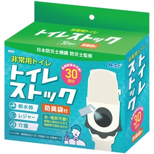 防灾用品