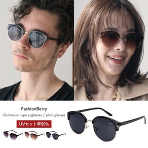 Sunglasses UV Cut Unisex [2025 NEW]
