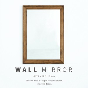 Wall Mirror Wooden Made in Japan