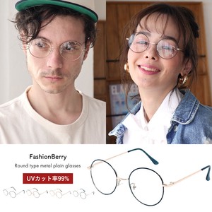Fake Glasses UV Cut Unisex [2025 NEW]