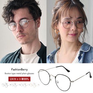 Fake Glasses UV Cut Unisex [2025 NEW]