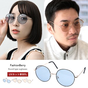 Fake Glasses UV Cut Unisex [2025 NEW]