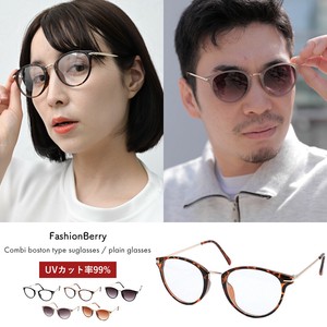 2025年新商品 眼镜 防紫外线 男女兼用