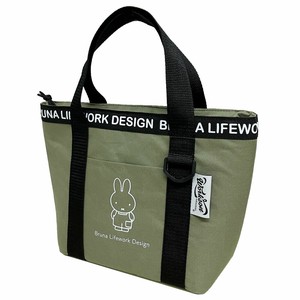 miffy DIY 保冷ミニトートバッグ KH