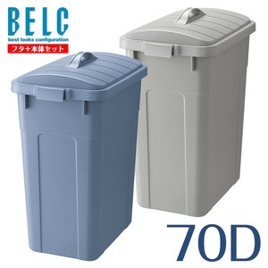 Trash Can