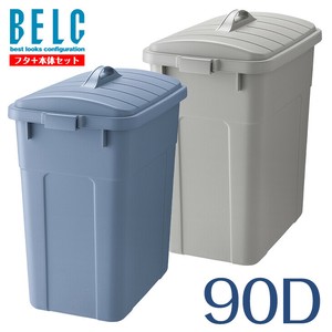 Trash Can