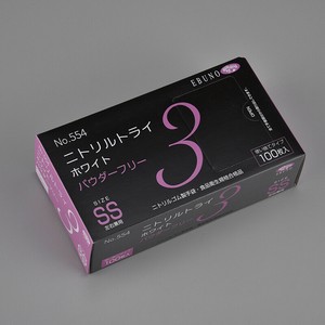 エブノ ニトリル手袋 ニトリルトライ3 No.554 ホワイトパウダーフリー SS 100枚