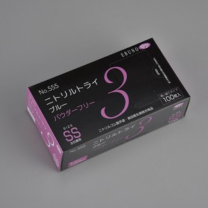 エブノ ニトリル手袋 ニトリルトライ3 No.555 ブルーパウダーフリー SS 100枚