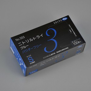 エブノ ニトリル手袋 ニトリルトライ3 No.555 ブルーパウダーフリー S 100枚