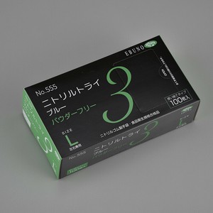 エブノ ニトリル手袋 ニトリルトライ3 No.555 ブルーパウダーフリー L 100枚