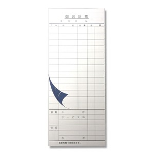 きんだい 会計伝票 お会計票 M 1冊(1000枚)