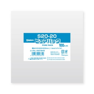 SWAN OPP袋 ピュアパック S20-20 (テープなし) 100枚