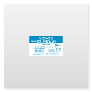 SWAN OPP袋 ピュアパック S33-33 (テープなし) 100枚