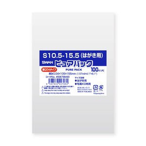 SWAN OPP袋 ピュアパック S10.5-15.5（はがき用） (テープなし) 厚口04 100枚