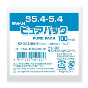 ピュアパック　S　5．4−5．4