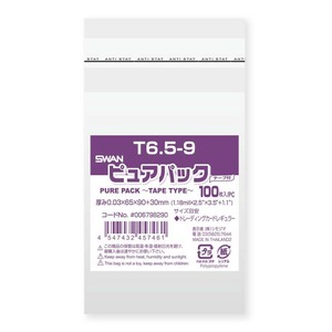 ピュアパック　T　6．5−9