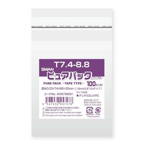 ピュアパック　T　7．4−8．8