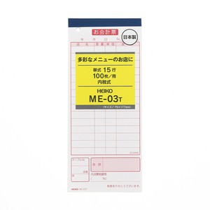 HEIKO お会計票 ME-03T 5冊(100枚×5冊)