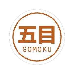 HEIKO 業務用おにぎりシール 五目 300片