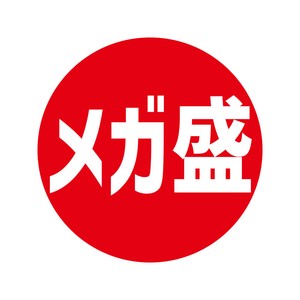 HEIKO 業務用 タックラベル(シール) メガ盛 504片