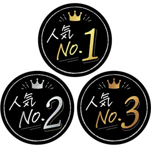 ササガワ ランキングカード 丸型 人気No1・2・3 16-7540  3枚