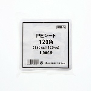 中川製袋化工 PEシート 120角 1000枚