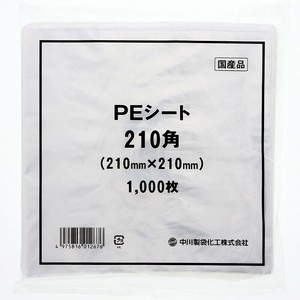 中川製袋化工 PEシート 210角 1000枚