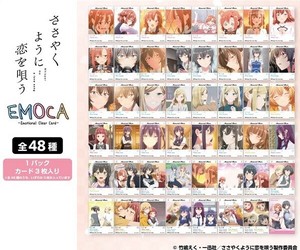 TVアニメ『ささやくように恋を唄う』　EMOCA