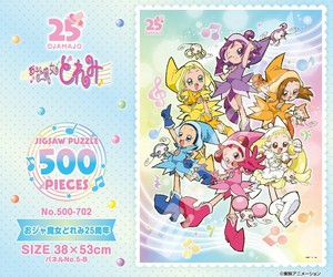 「パズル」おジャ魔女どれみ　500-702　おジャ魔女どれみ25周年