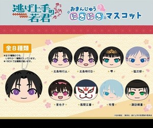 TVアニメ「逃げ上手の若君」　おまんじゅうにぎにぎマスコット