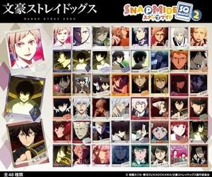 文豪ストレイドッグス　スナップマイド　SQmore!2