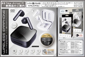 ソーラー充電パネル付きワイヤレスイヤホン　HAC4497 HAC4498
